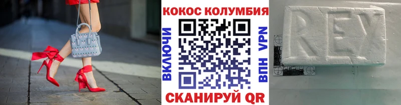 COCAIN Эквадор  darknet состав  Сурск 