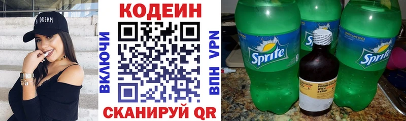 закладки  Сурск  Кодеин Purple Drank 