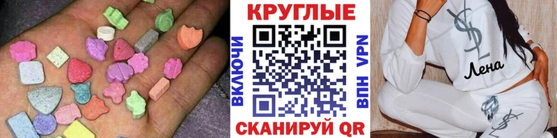 ЭКСТАЗИ Дубай  купить закладку  Сурск 