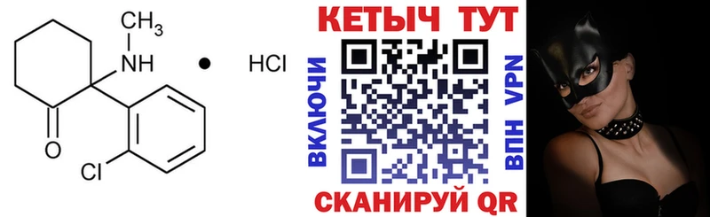 дарк нет телеграм  Сурск  KRAKEN ССЫЛКА  КЕТАМИН VHQ  купить  