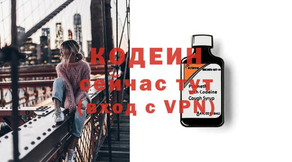 дурь Абдулино