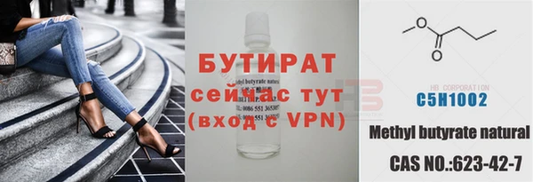 дурь Абдулино