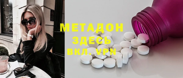 дурь Абдулино