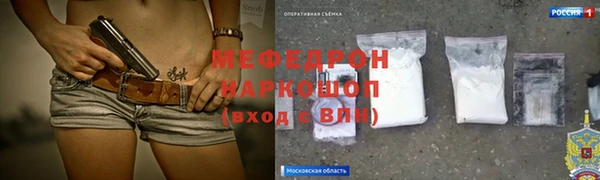 дурь Абдулино