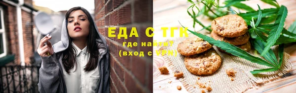 2c-b Лиски