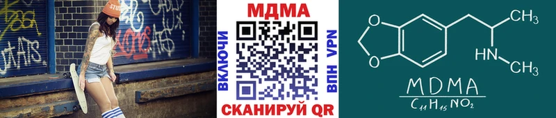 где найти наркотики это клад МДМА молли Сурск