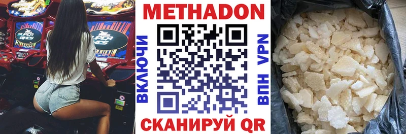 kraken зеркало  Сурск  МЕТАДОН VHQ 
