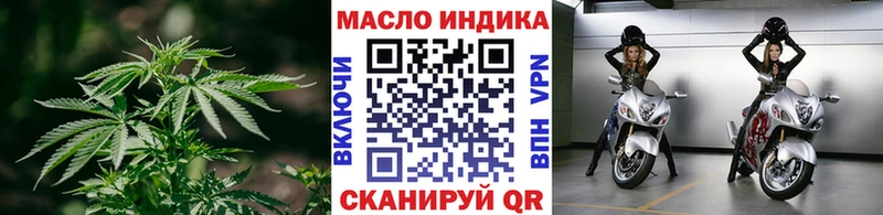 наркотики Сурск блэк спрут зеркало ТГК концентрат